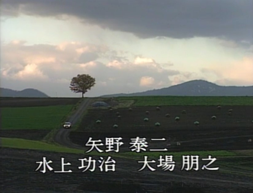 美瑛ロケ地～セブンスターの木の坂道 – 北の国からマニア通信