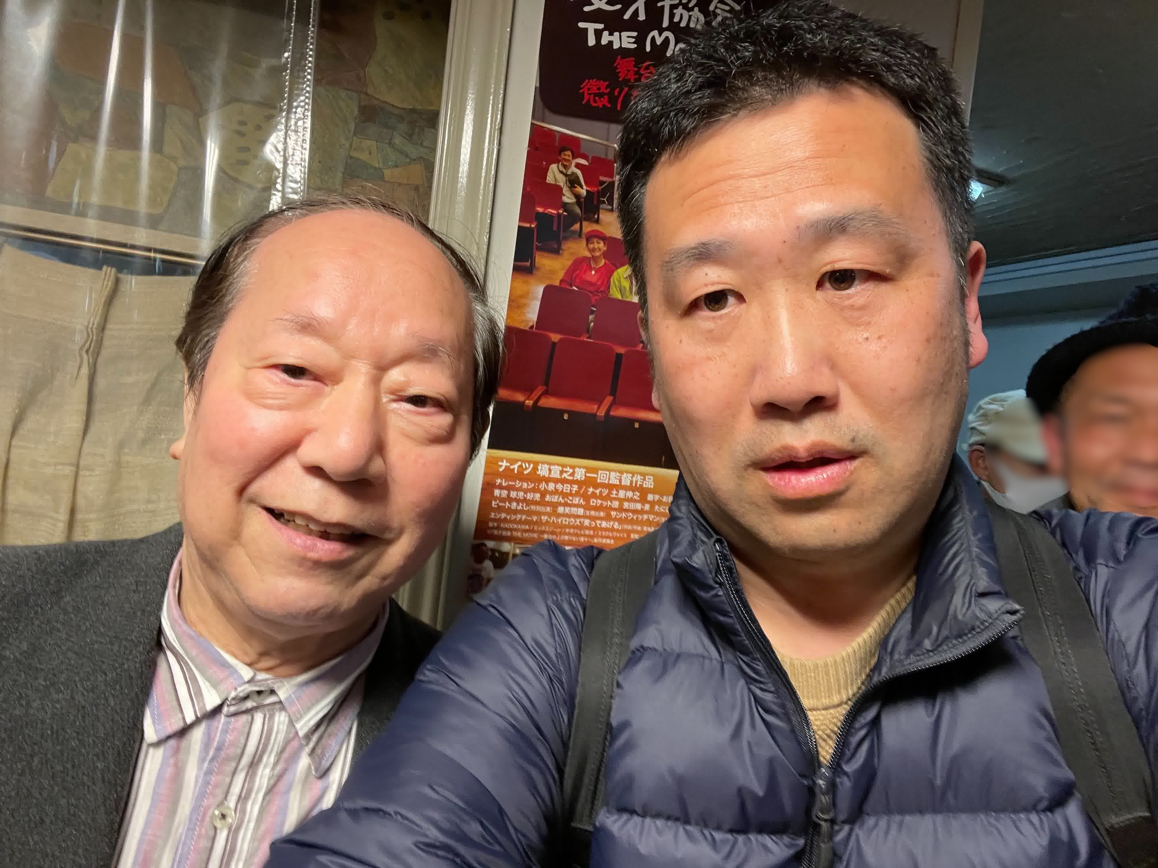 喜劇人 渥美清を語り継ぐ会@浅草東洋館 – 北の国からマニア通信